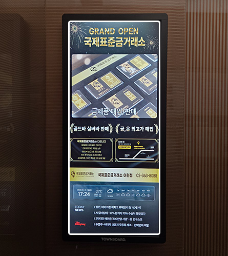 오프라인 적용 사례 이미지 2